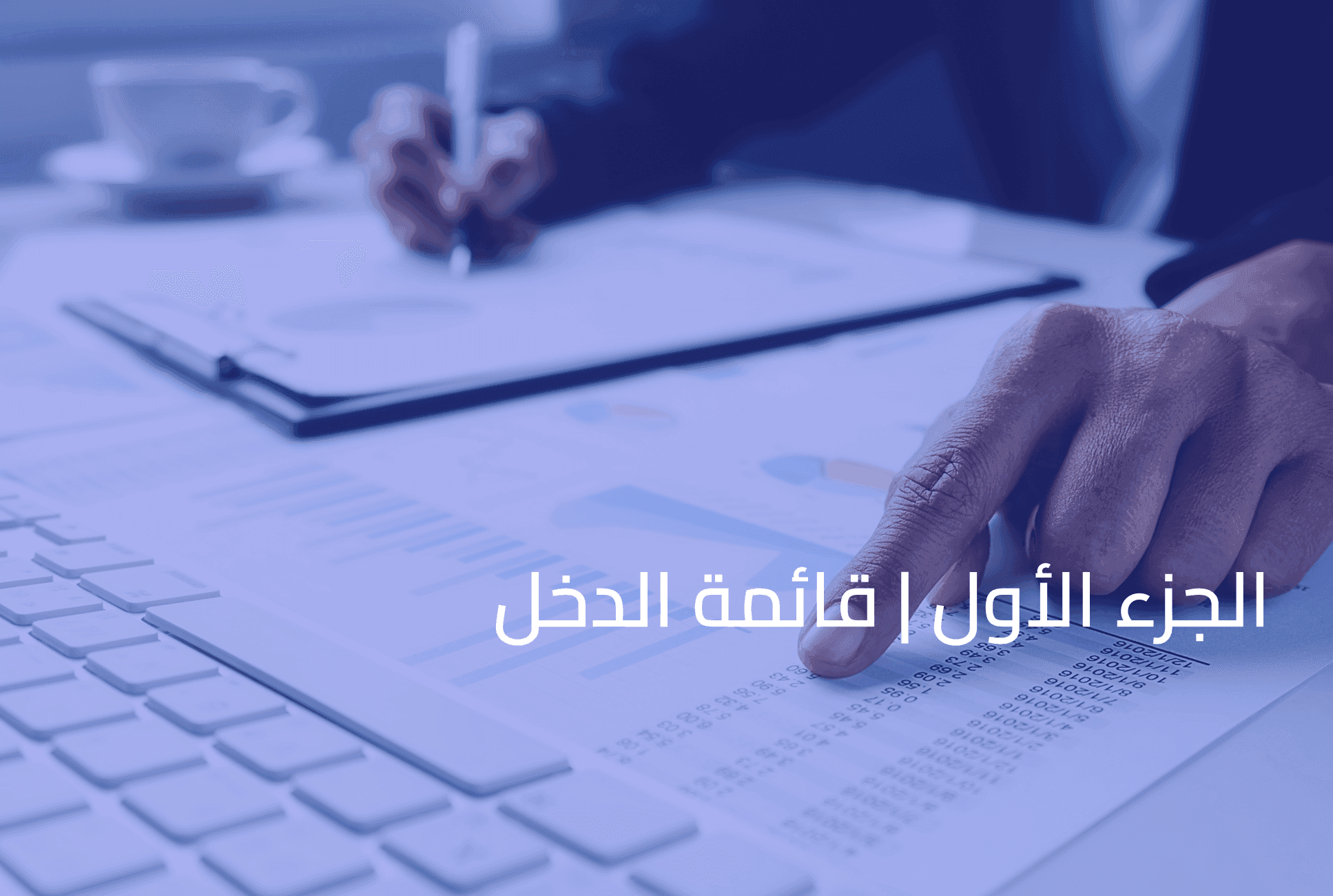 blog image